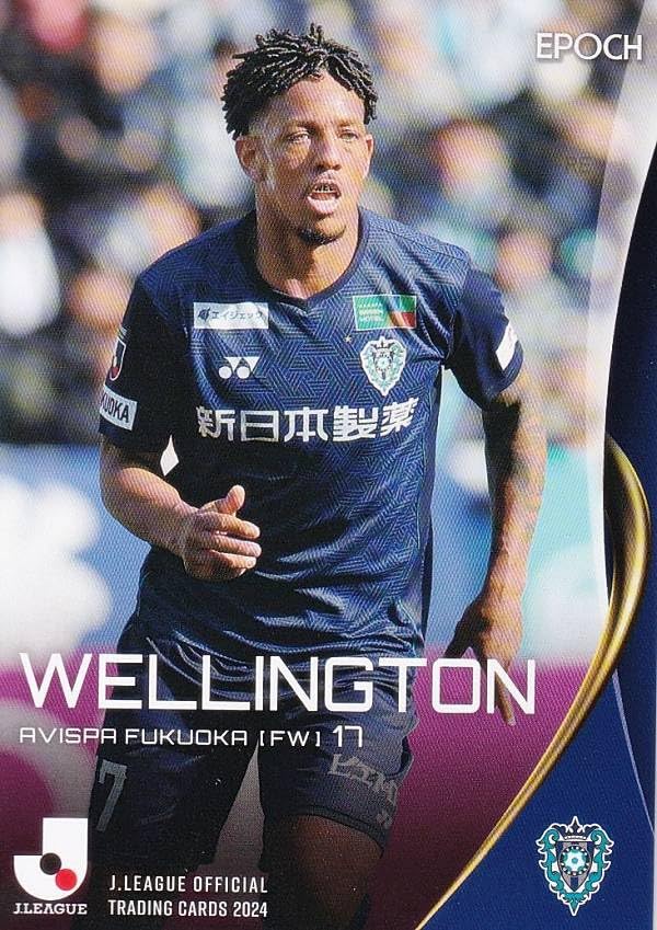 Amazon.co.jp: Jリーグオフィシャルカード 148 ウェリントン