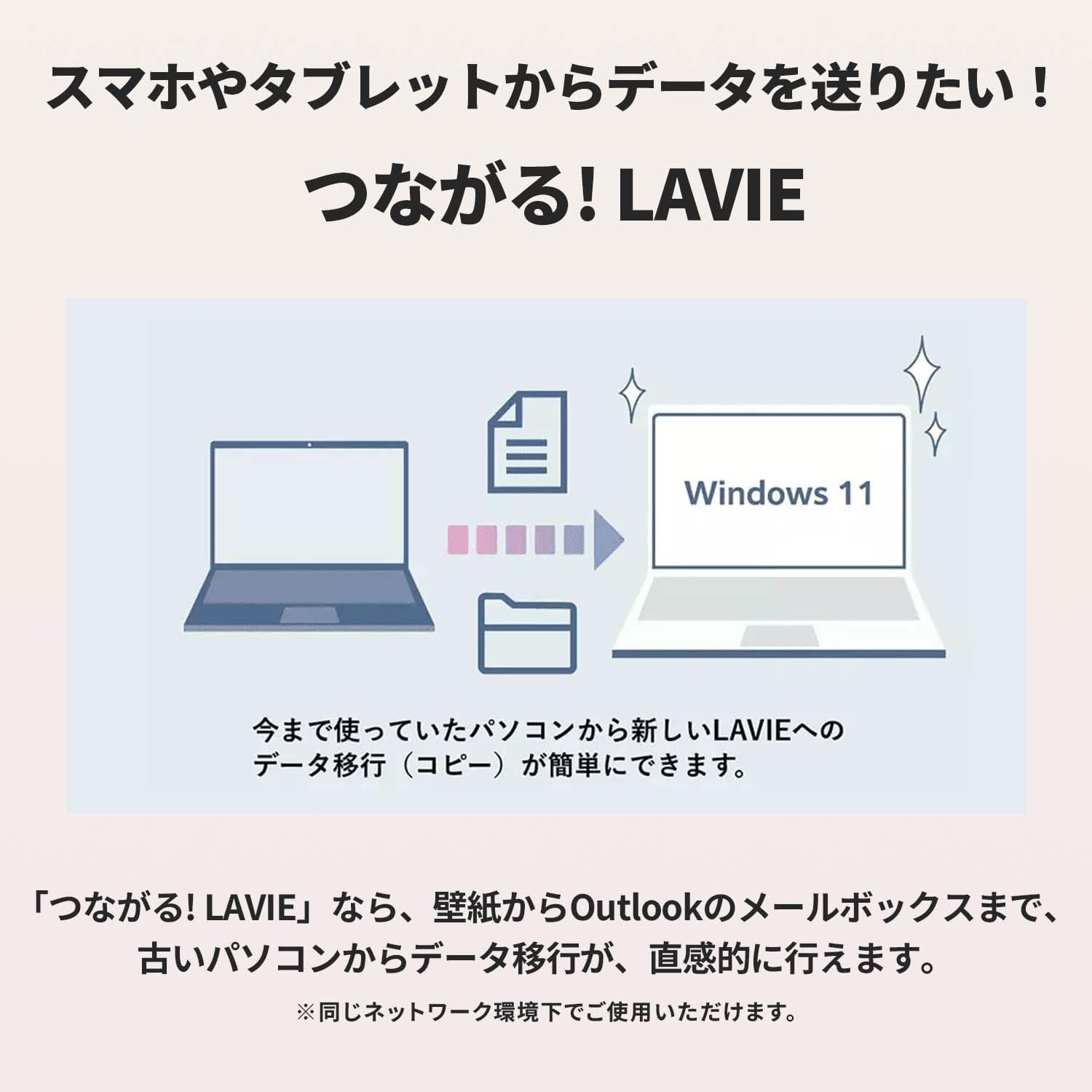 Amazon.co.jp: NEC LAVIE 国内生産 ノートパソコン 26春 N16 16.0 型