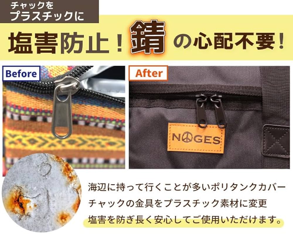 Amazon | NOGES ポリタンクカバー 【12L用/カバー＆ポリタンク
