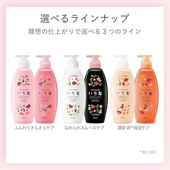 Amazon | いち髪 ふんわりさらさらケアシャンプー詰替用2回分
