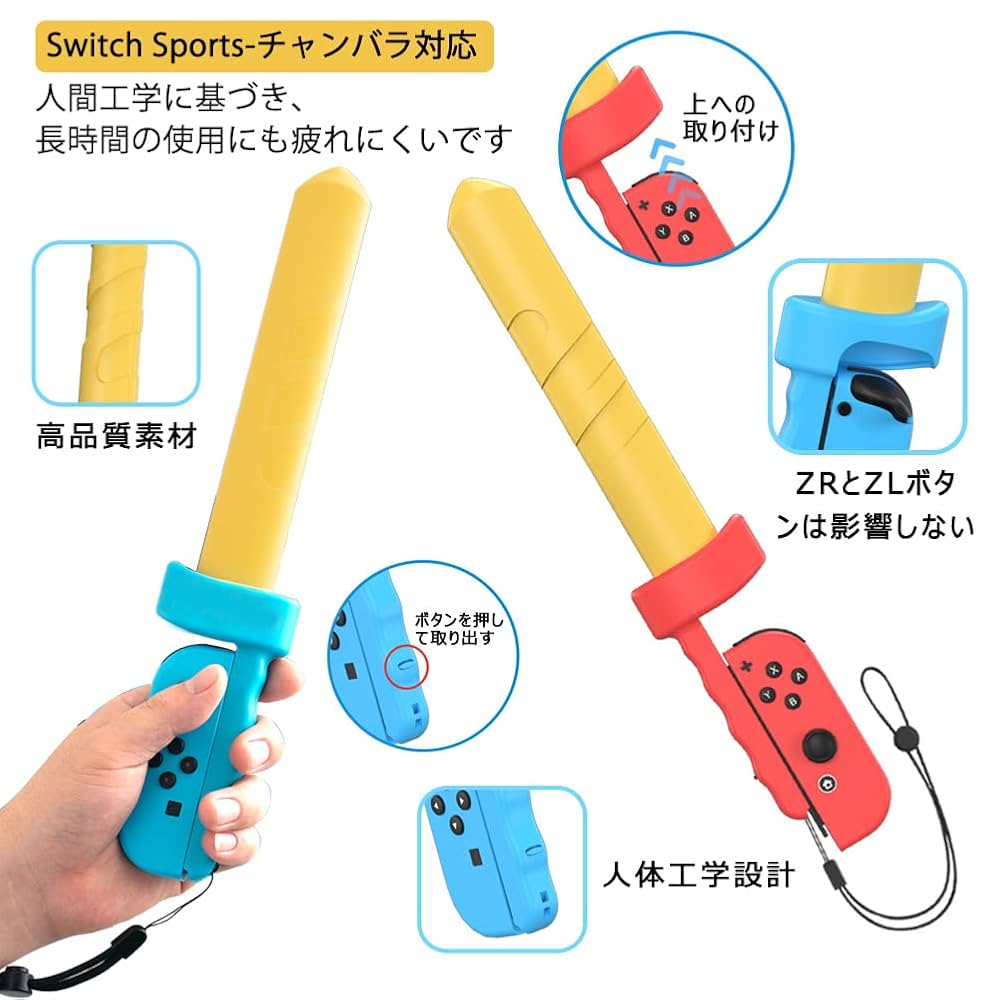 ニンテンドースイッチ　コントローラー3つ＋スポーツのソフト Amazon.co.jp: EVOTOPコントローラー 多機能LCDタッチスクリーン
