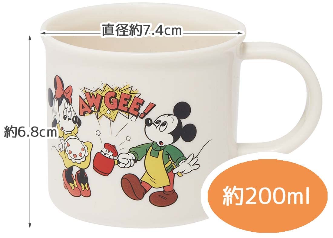 チャッキーチーズプラカップ チャック E. チーズ キャラクターカップ | Thehypekidz