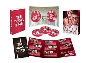 ザ・トラベルナース　DVD BOX 〈5枚組〉岡田将生/中井貴一/菜々緒 6103FpfeHmL._UF350,350_QL50_.jpg