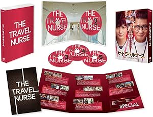 ザ・トラベルナース　DVD-BOX [DVD]
