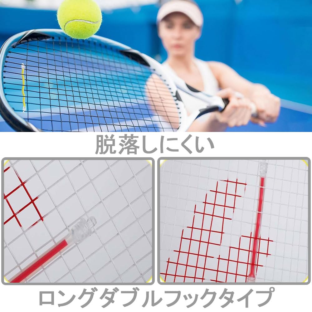 Amazon | テニスラケッ 振動吸収 テニス肘 防止 テニス用 アブソーバ