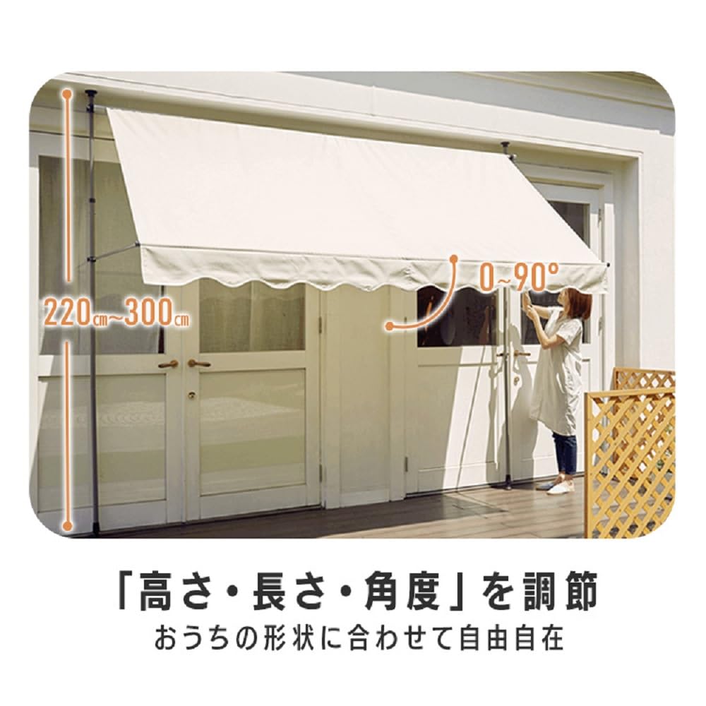 14b ★受け渡し決まりました。アイリスプラザ(IRIS PLAZA) 突っ張りオーニングテント カーキ 伸縮式 日よけ UVカット カット率99%以上 遮光 雨除け 目隠し 300×120cm y111903b Amazon.co.jp: アイリスプラザ(IRIS PLAZA) 突っ張りオーニングテント