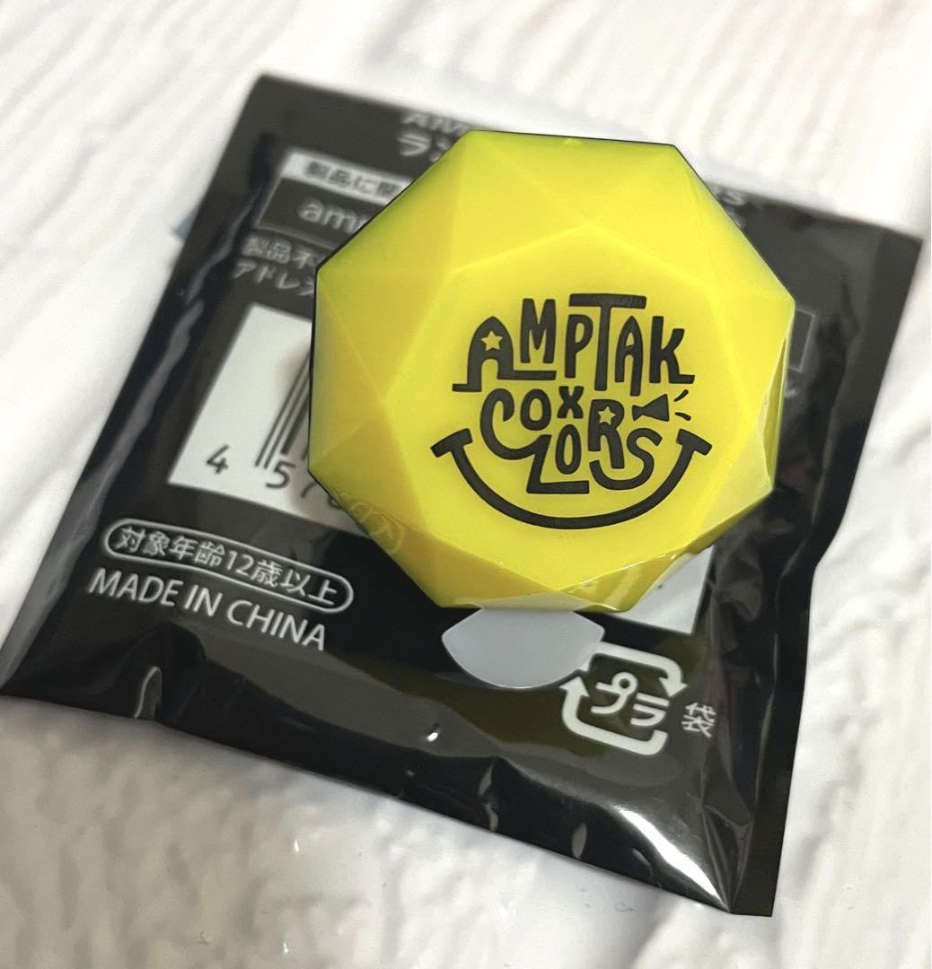 Amazon.co.jp: AMPTAKxCOLORS からつけあっきぃ リングライト : おもちゃ