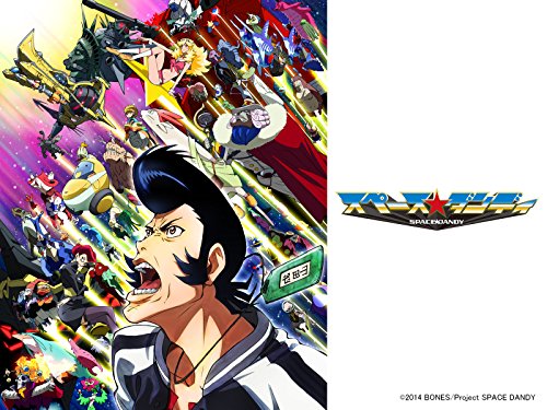 スペース☆ダンディ