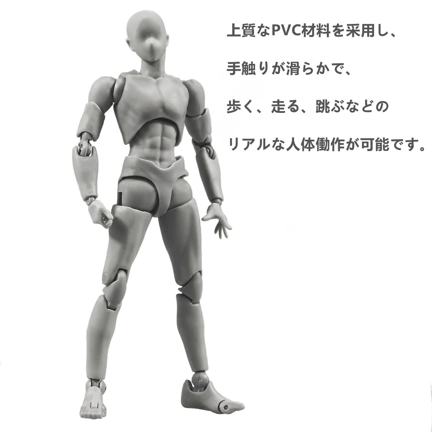 Amazon | デッサン人形，モデル人形 SHF 全身関節調整可能