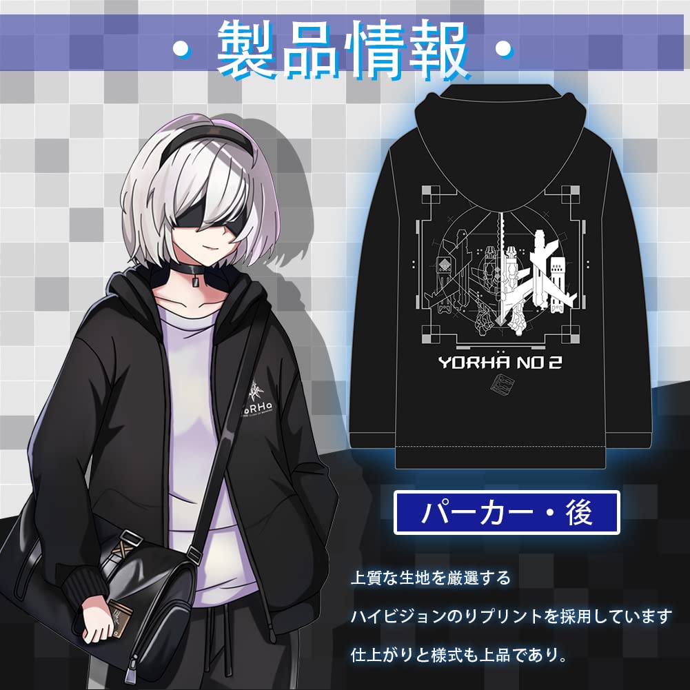 NieR:Automata 公式 2B デザイン パーカー ニーアオートマタ