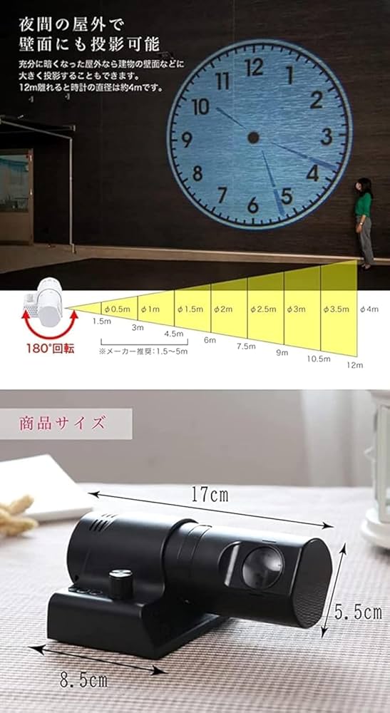 プロジェクター時計 Amazon.co.jp: LEDプロジェクター時計 壁に映し出される不思議な