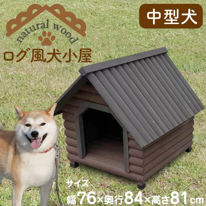 ウッディ犬舎 AWK-440（犬小屋） Amazon | 犬 犬小屋 ハウス 犬小屋 木製 ペットハウス ウッディ犬舎