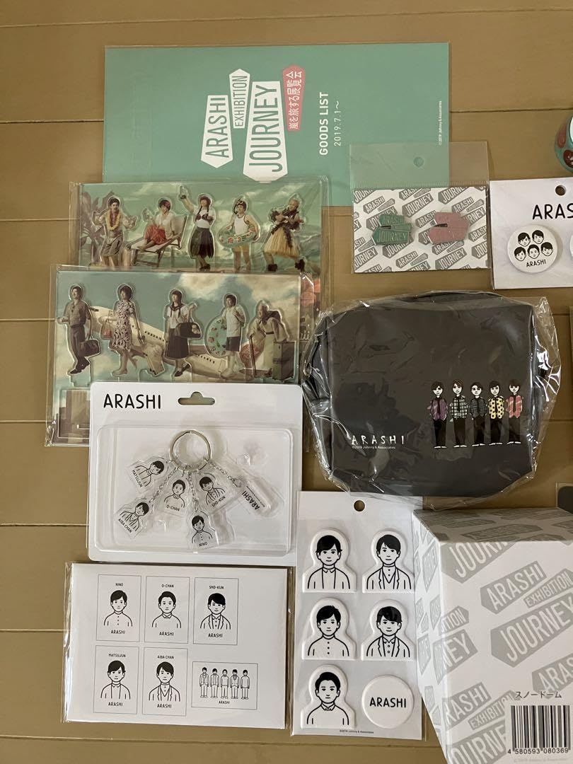 Amazon.co.jp: 嵐 嵐を旅する展覧会 グッズ 売り : おもちゃ
