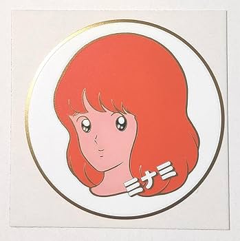 タッチ 水なしで貼る ワンタッチシール 25枚 あだち充 タッチ 水なしで貼る ワンタッチシール 25枚 あだち充 タッチ 水なしで貼る