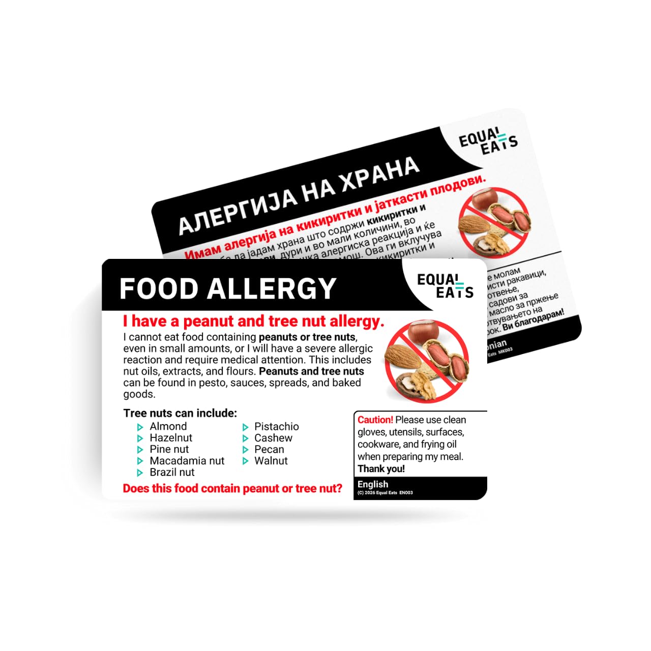 Equal Eats Peanut & Tree Nut Allergy Translation Card, Credit Card Size, PVC Material, English Language, Travel Dining Safety Card for Restaurants (Macedonian)
