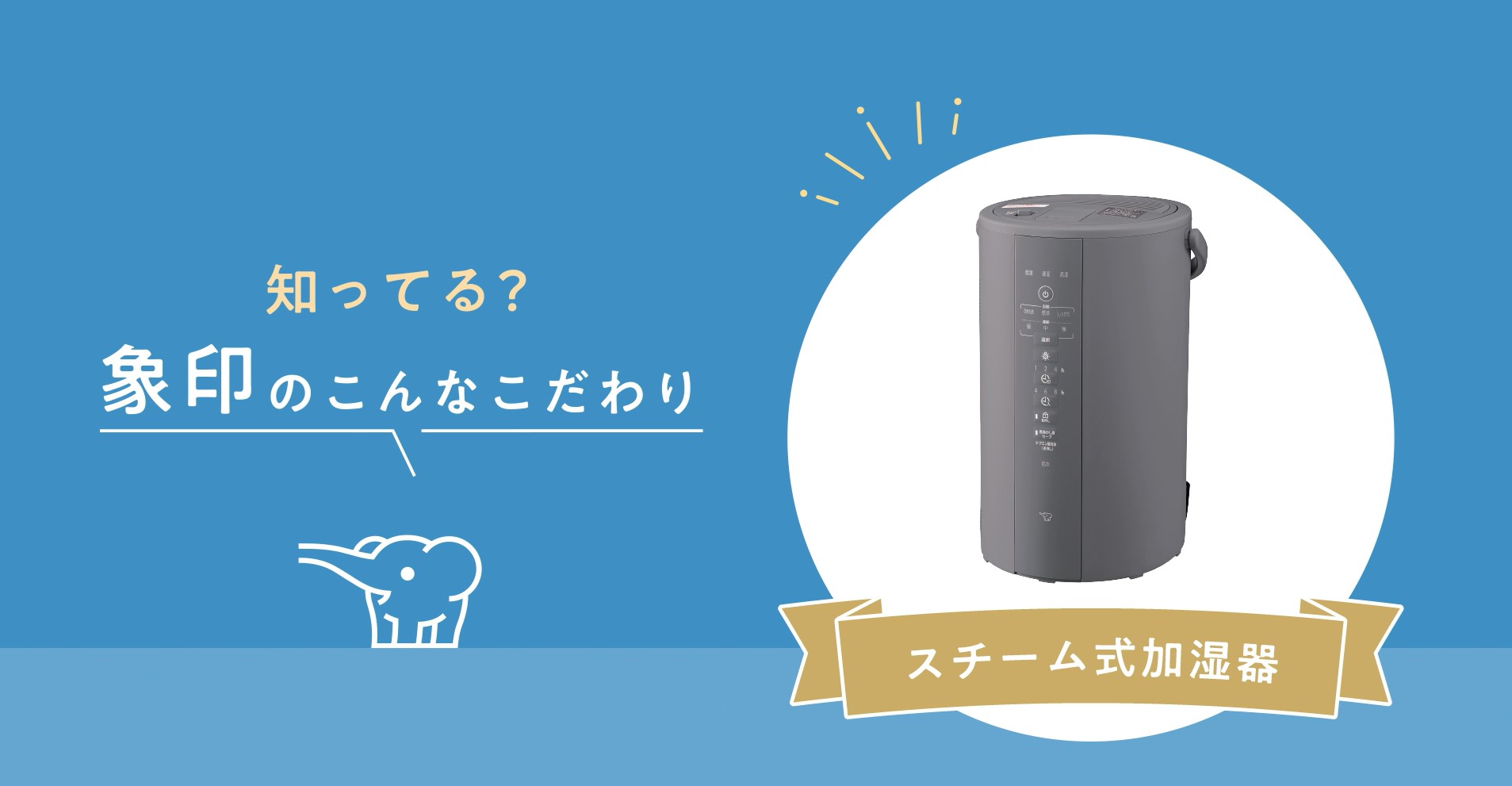 Amazon.co.jp: 象印マホービン 加湿器 4.0L リビング・寝室で使える
