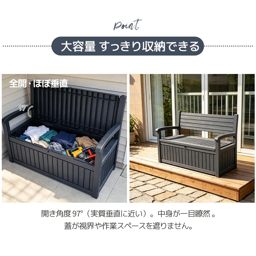 Amazon.co.jp: 屋外収納ベンチ 収納ボックスベンチ ブラック 129.7
