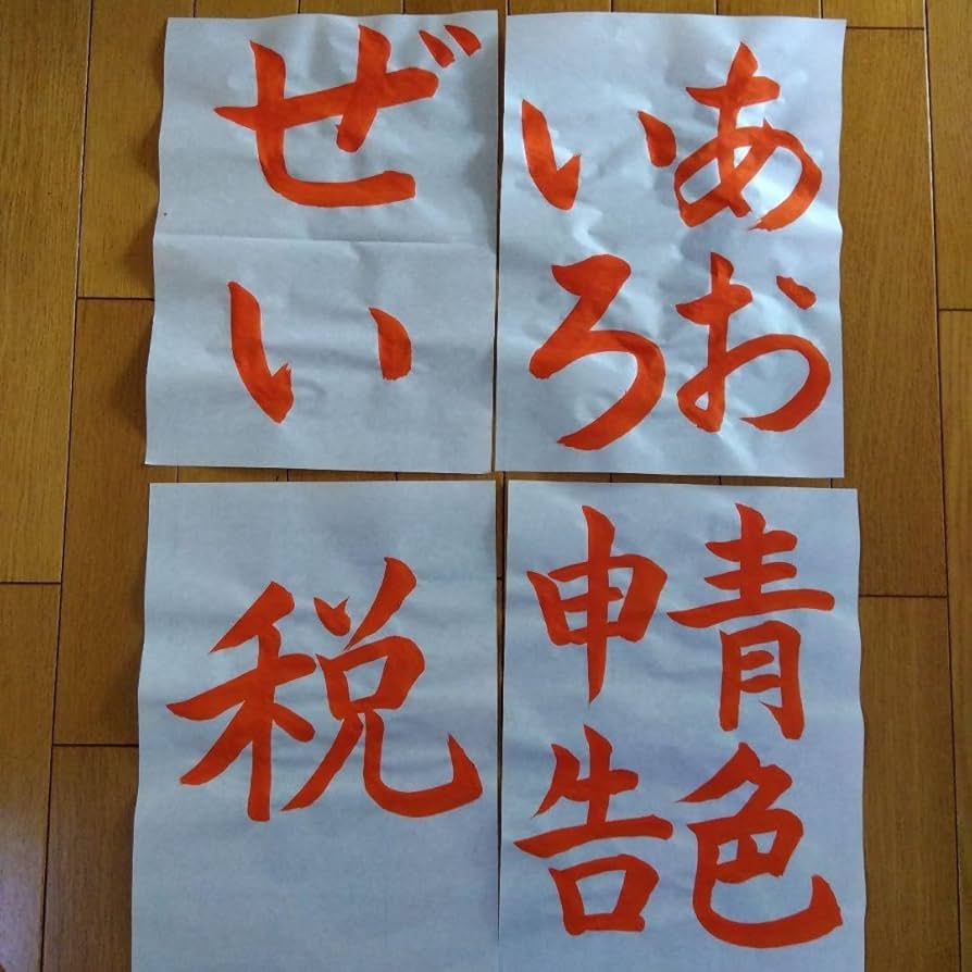 書道本 書道セットGC-282S ブルー/ GC282-12 | 商品情報 | 墨、書道用具