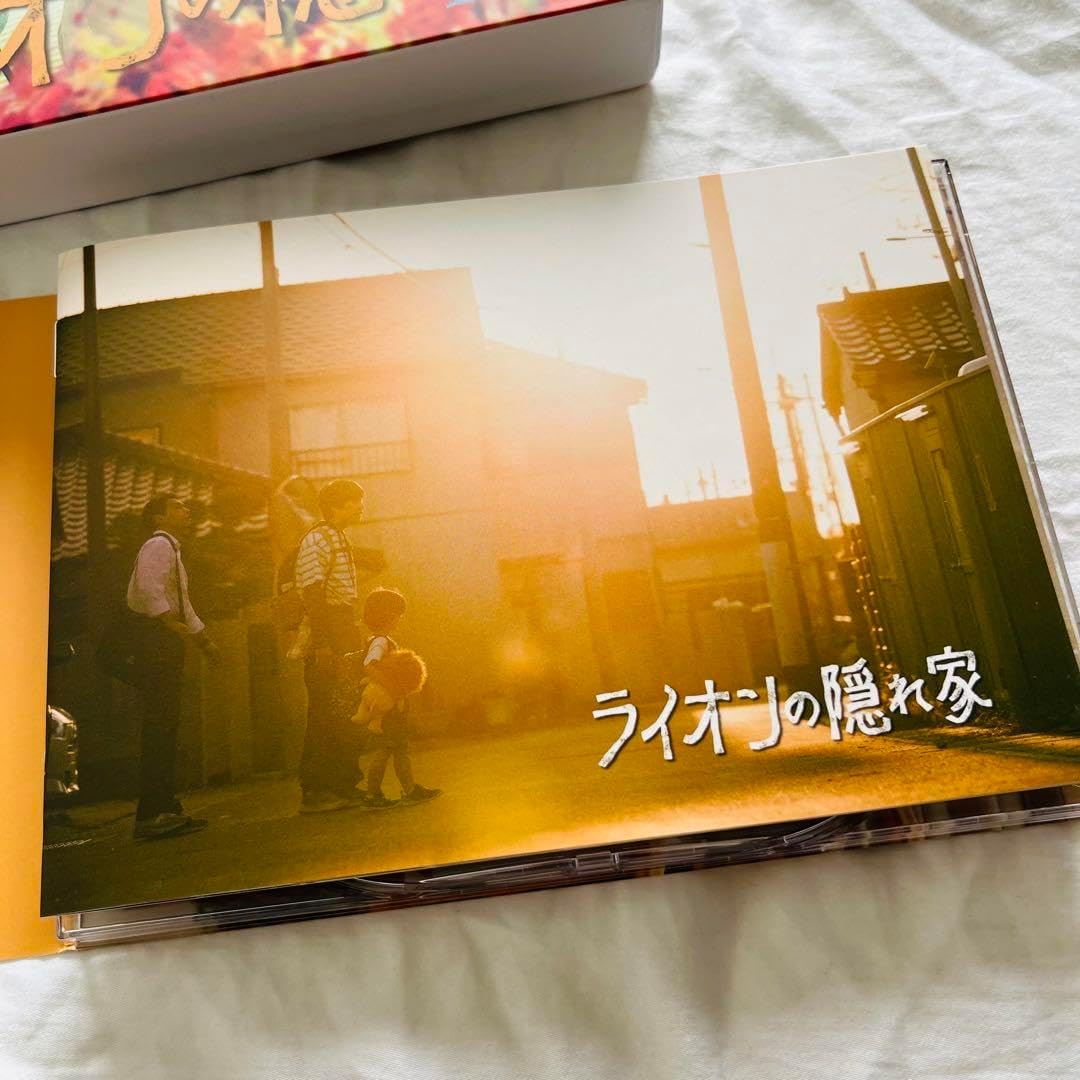 ライオンの隠れ家 DVDボックス ライオンの隠れ家 DVD-BOX 柳楽優弥