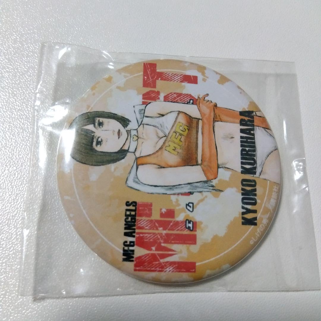 【MFゴースト】栗原京子 大観山スカイラウンジ ガチャ 特製 缶バッジ MFゴースト栗原京子 大観山スカイラウンジ ガチャ 特製 缶 バッジ