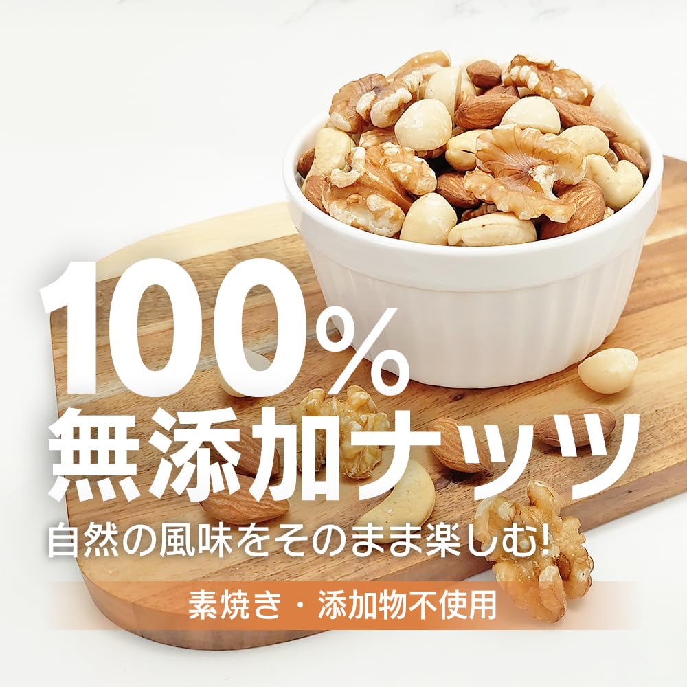 Amazon.co.jp: 小分け4種ミックスナッツ 約2kg (20g×約100袋