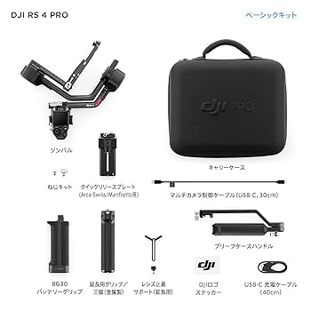 DJI Ronin Expansion Base Kit 拡張ベースキット Amazon | DJI Ronin 拡張ベースキット black one size