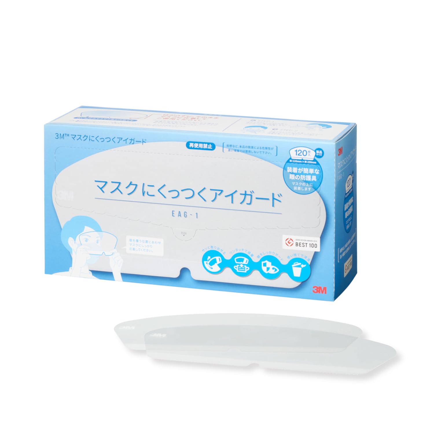 Amazon.co.jp: ソルベンタム 眼 防護 フィルム 曇り止め