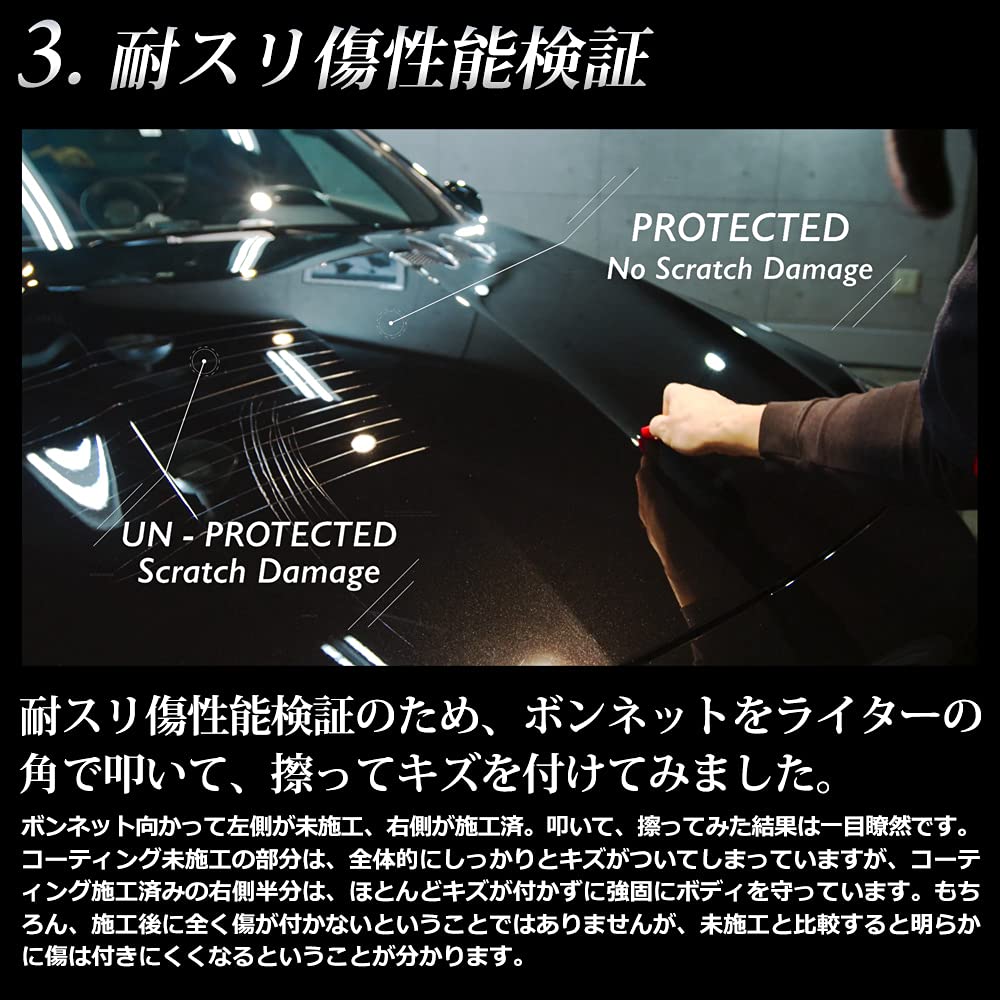 Amazon.co.jp: セラミックコーティング剤/リボルトプロ