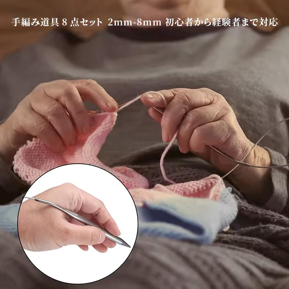 Amazon.co.jp: TUDOUZZZ 80cm 輪針セット 2mm-8mm 8サイズ 編み棒