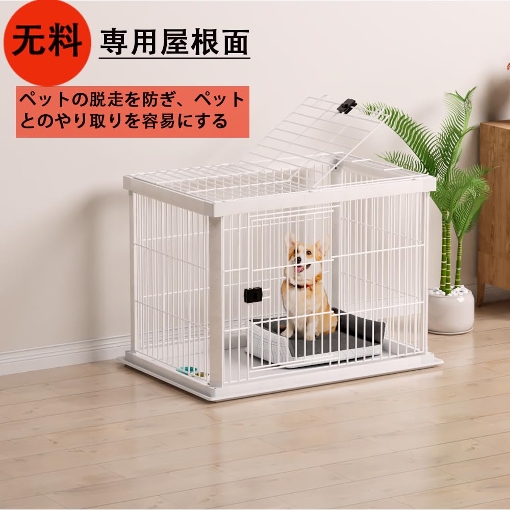 Amazon | Ksmsem 犬 ケージ ペットケージ 木製 屋根付き ペット
