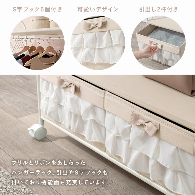 Amazon｜萩原 KHR-3164WH ホワイト ハンガーラック｜ハンガーラック 