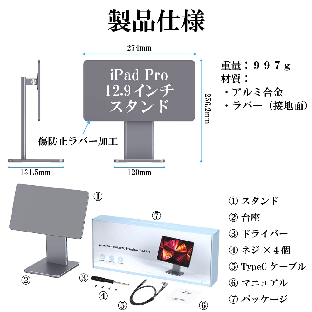 Amazon.co.jp: iPad スタンド USBハブ Type-C 7in1 マグネット吸着