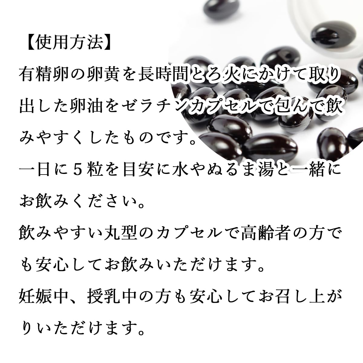 Amazon | 自然健康社 卵油の粒 90g 卵黄油 レシチン サプリ 有精卵