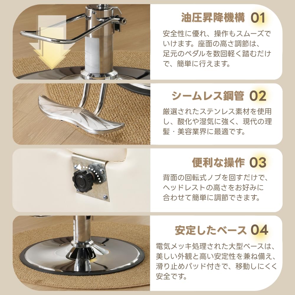 Amazon.co.jp: サロンチェア 美容室椅子 ヘアカッティング PUレザー