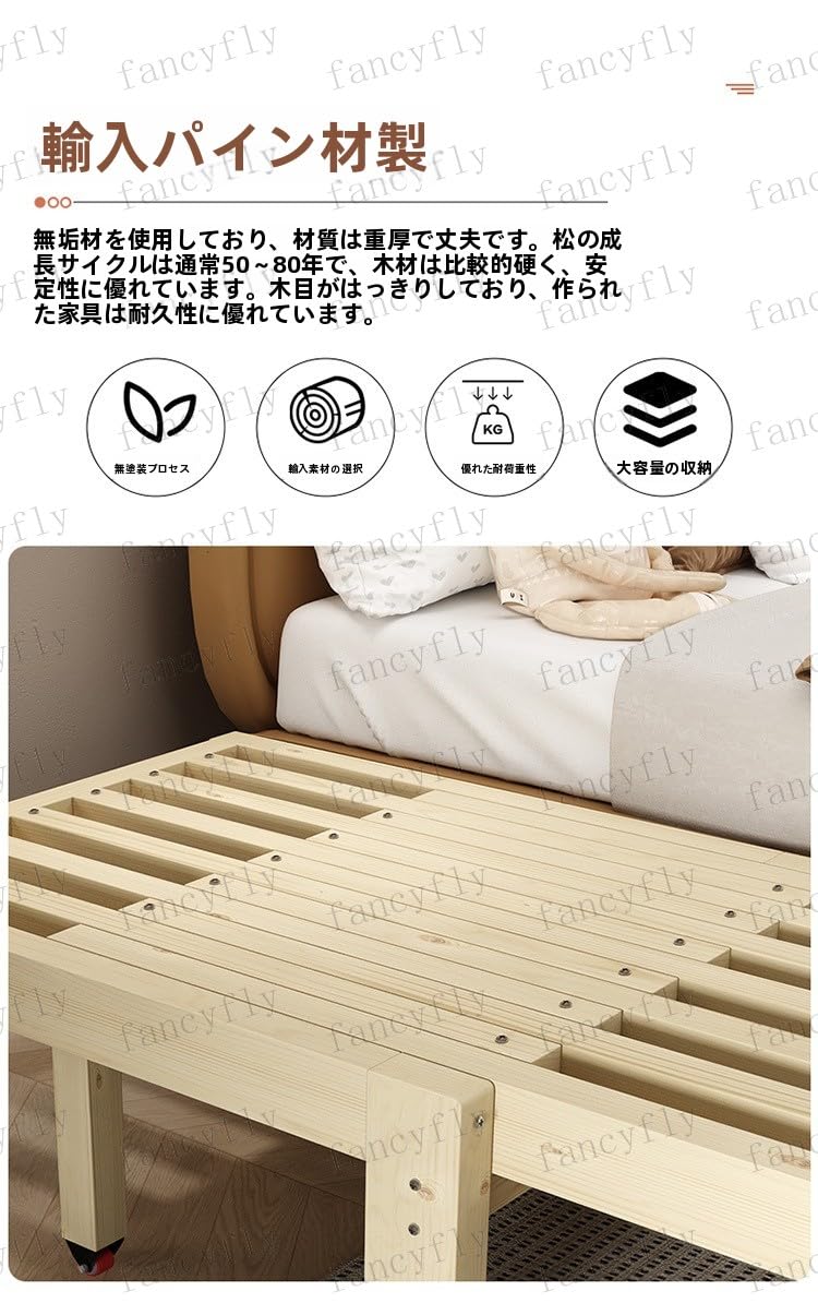 Amazon｜fancyfly伸長式ベッド すのこ木製 シングルベッド フレーム 長