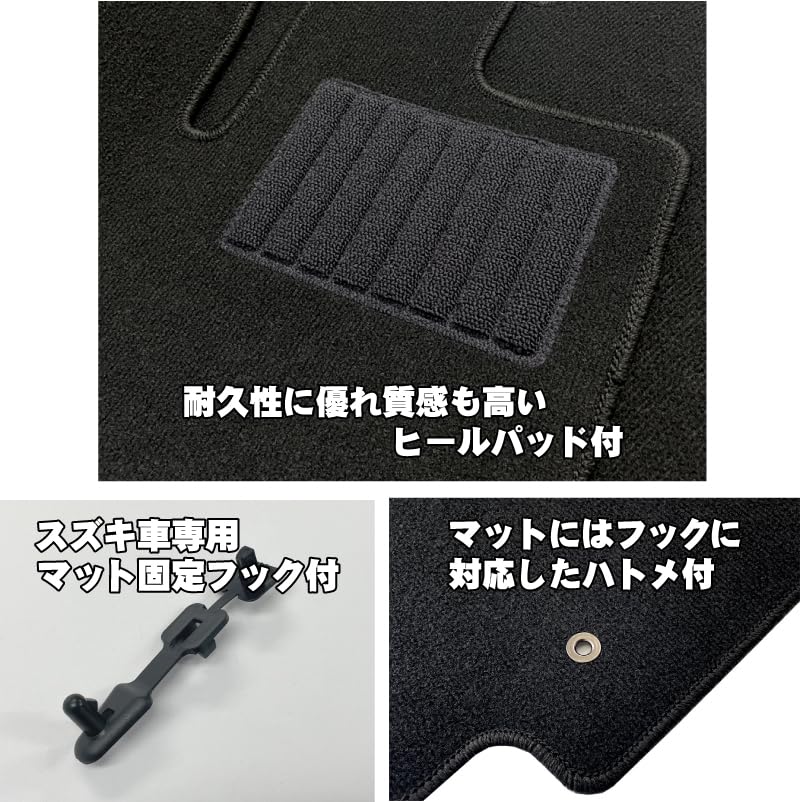 ハスラー 用 フロアマット 生地から日本製 MR52S MR92S MS52S MS92S フレアクロスオーバーにも Amazon | ハスラー MR52S MR92S 用 フロアマット ブラック 日本製