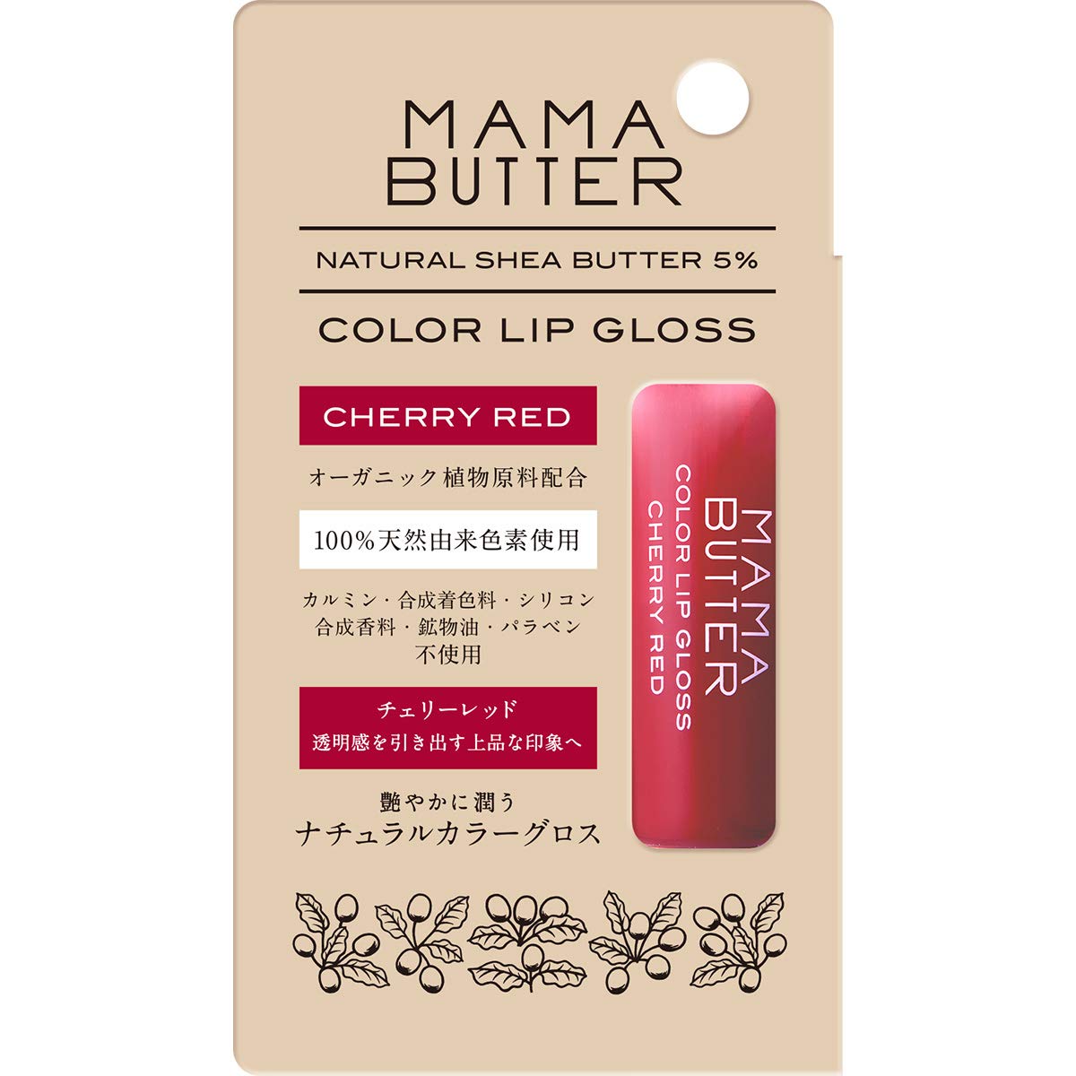 Amazon | ママバター カラーリップグロス チェリーレッド 10g