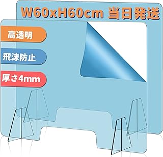 Amazon Co Jp アクリル板 Amazon Co Jp アクリル板
