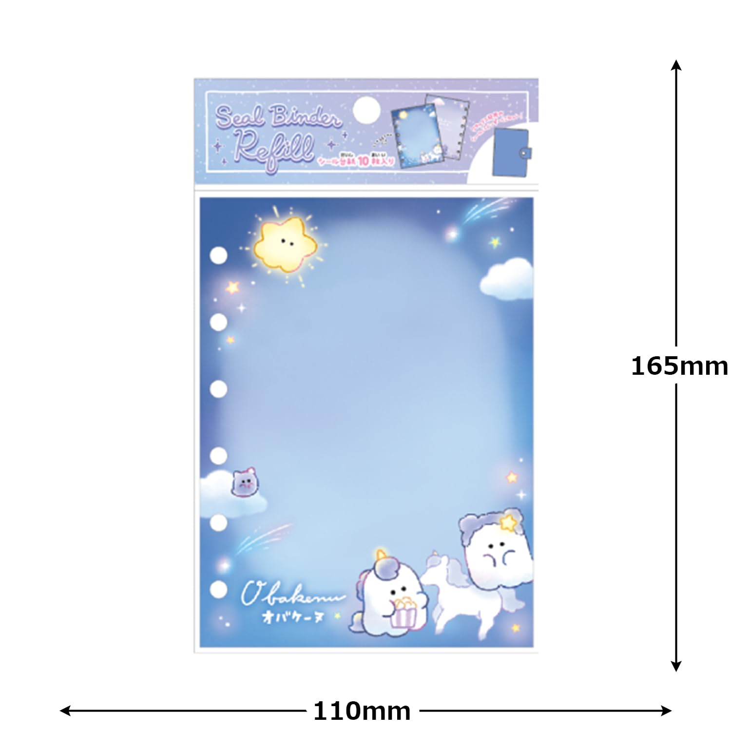 Amazon.co.jp: クラックス シールバインダーリフィル オバケーヌ