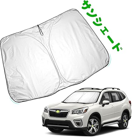 Amazon Huahao 新型 スバル フォレスター Sk系 Ske Sk9 Sk5 専用 サンシェード フロントガラスサンシェード 車用サンシェード Uvカット 日よけ 車中泊 遮光 断熱 シート 吸盤不要 カスタム パーツ サンシェード 車 バイク Amazon Huahao 新型 スバル フォレスター Sk系 Ske Sk9 Sk5 専用 サンシェード フロントガラスサンシェード 車用サンシェード Uvカット 日よけ 車中泊 遮光 断熱 シート 吸盤不要 カスタム パーツ サンシェード 車 バイク