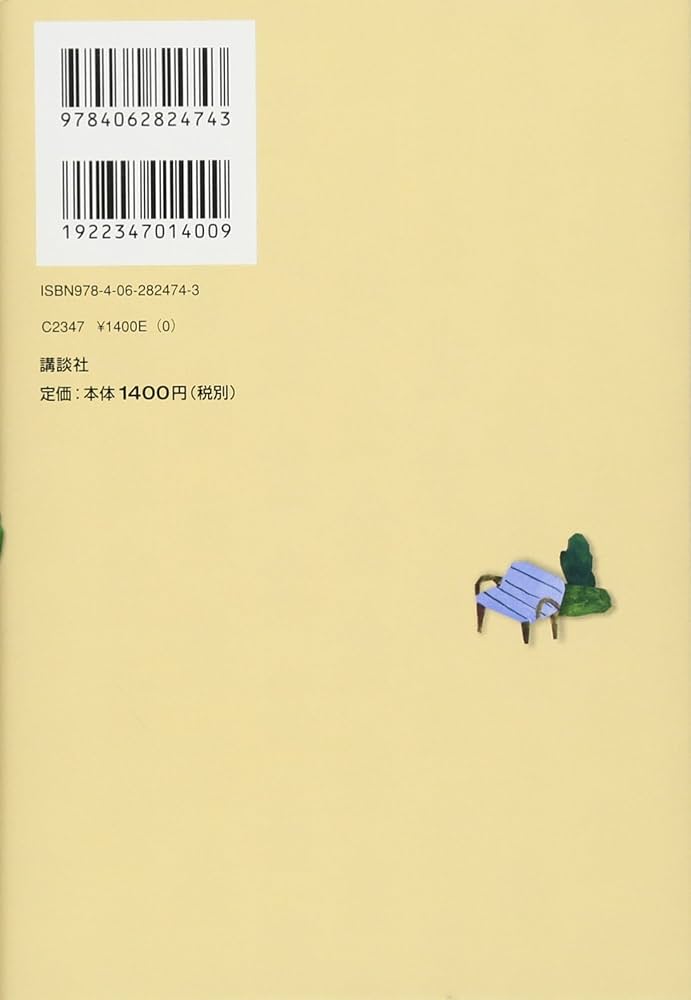 ひとりでしにたい　終活 孤独死 独身 お一人様 介護 在宅介護 老人ホーム vol.20【『ひとりでしにたい』話題の終活ドラマから考える、私