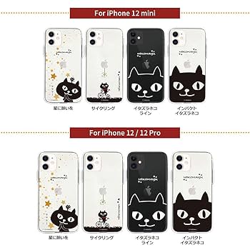 Apple - iPhone7 ブラックネコさん専用 ip7-4110-01.jpg