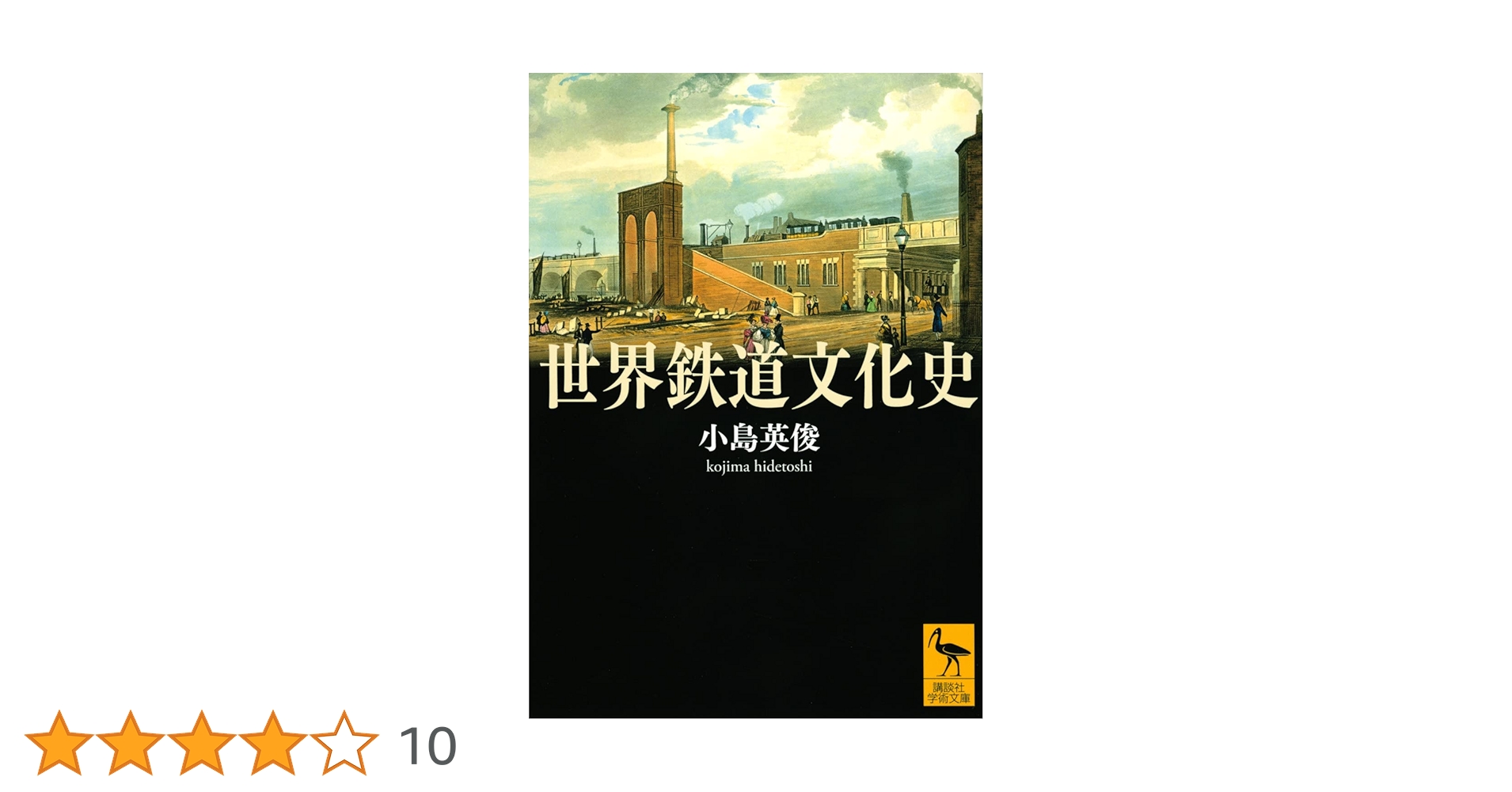 世界の文化史跡 ファイル:The Fourth High School Memorial Museum of Cultural