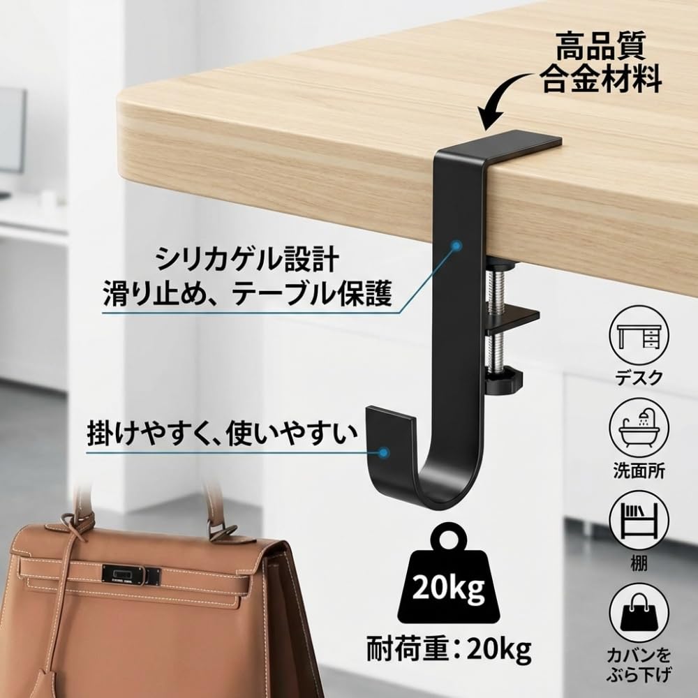 Amazon｜【クランプ式で穴あけ不要】デスク下 収納 4個セット 天板に
