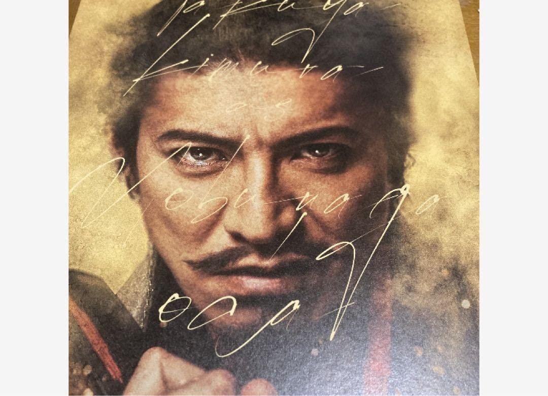 Amazon.co.jp: 木村拓哉 サイン入りチラシ レジェンド＆バタフライ