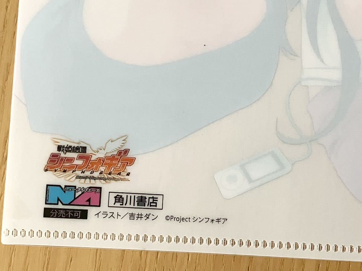 Amazon.co.jp: 戦姫絶唱シンフォギア 2012年 ニュータイプエース 付録