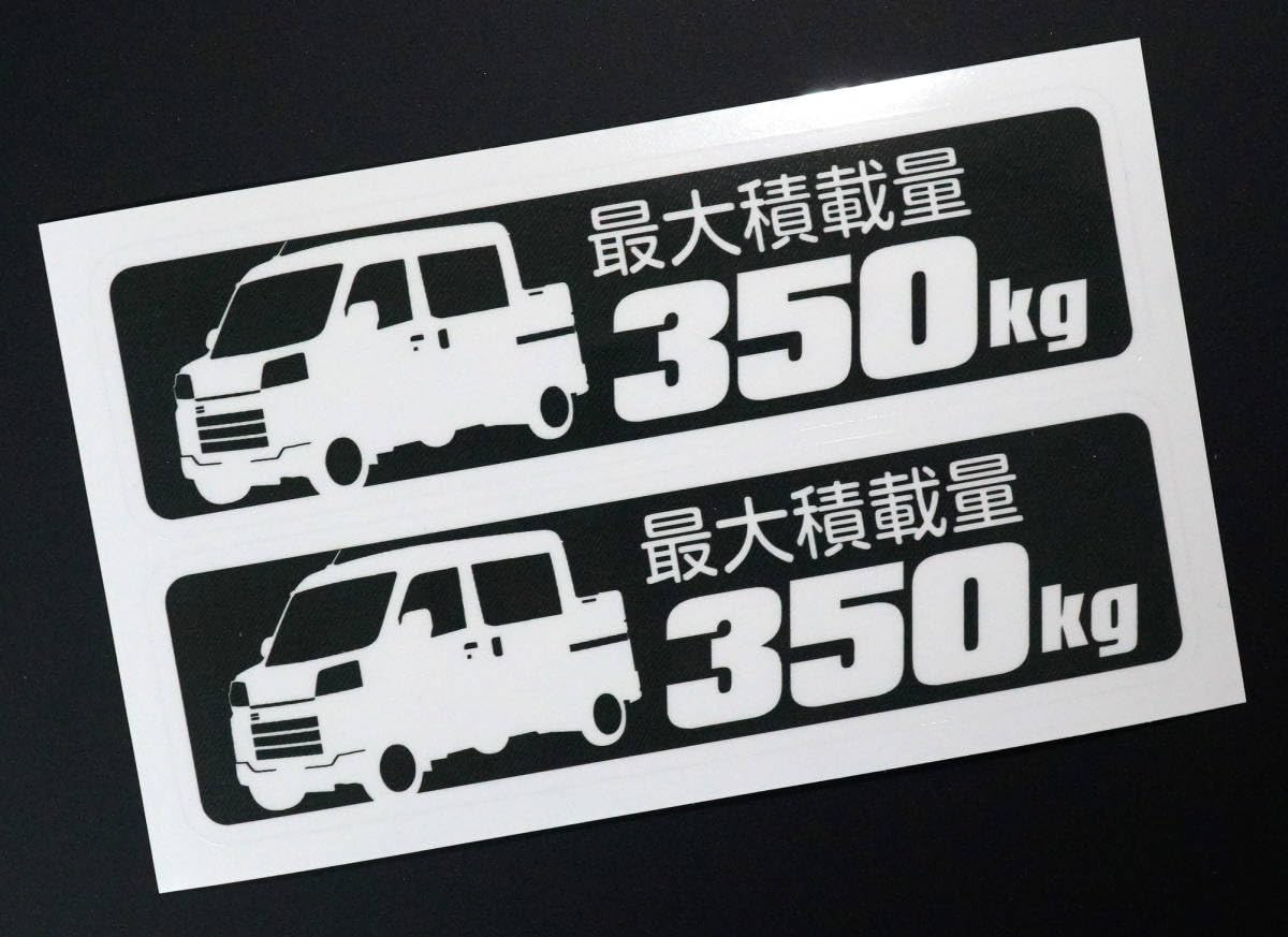 Amazon.co.jp: デッキバン ハイゼット アトレー S700W S710W 最大積載