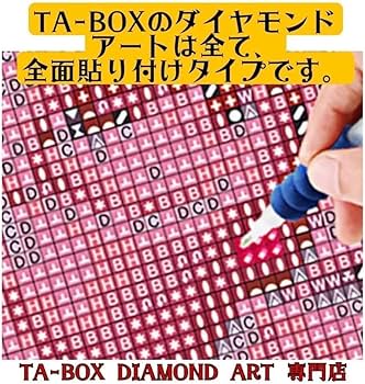 ABFD3色入り☆ミステリーアート、tei-130 A3サイズ China】A3サイズ・四角aoi-01『黄金のさくら猫』不二本蒼生の