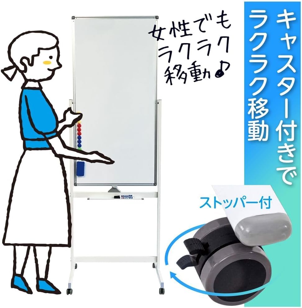 Amazon.co.jp: 【オフィスの、お供に。】 ホワイトボード 黒 縦