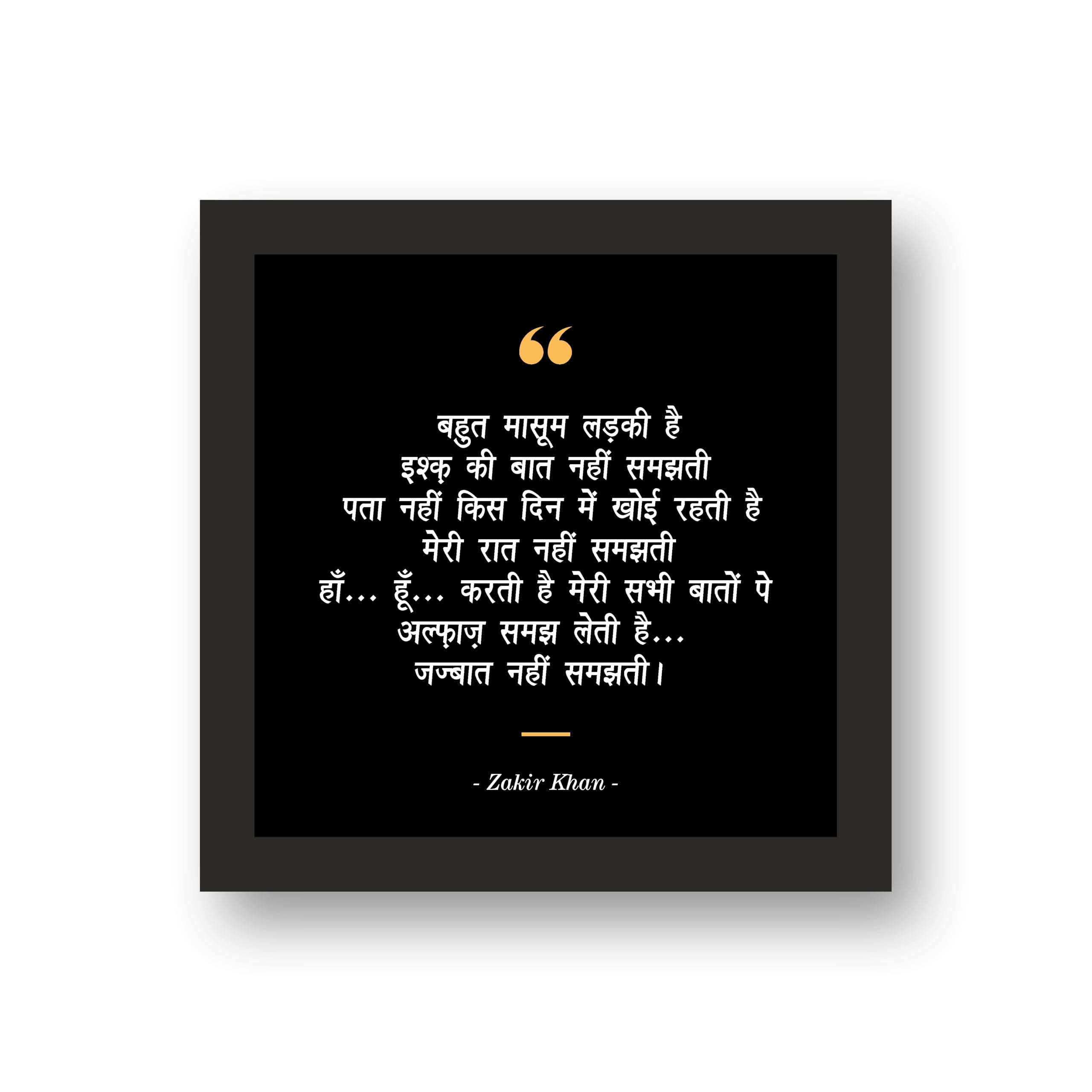 Profound Laughter: Premium Quotes in Hindi by Zakir Khan - Set of… – view 5